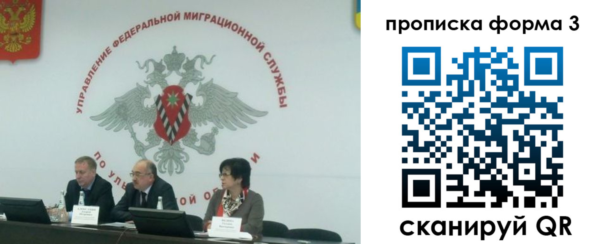 регистрация для дет. сада в Гвардейске