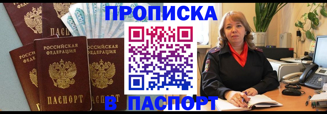 регистрация для школы в Гвардейске